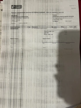 Обява за продажба на BMW 120 120i LCI M-Pack ~8 000 лв. - изображение 11 | Auto.bg Обява за продажба на BMW 120 120i LCI M-Pack ~8 000 лв. - изображение 11