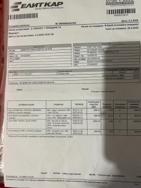 BMW 120 120i LCI M-Pack | Mobile.bg    13
