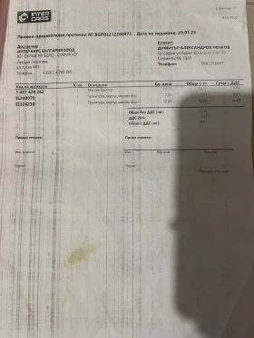 Обява за продажба на BMW 120 120i LCI M-Pack ~8 000 лв. - изображение 10 | Auto.bg Обява за продажба на BMW 120 120i LCI M-Pack ~8 000 лв. - изображение 10