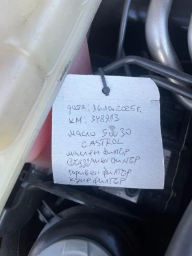 Audi A6, снимка 12 — Bazar.bg Audi A6, снимка 12