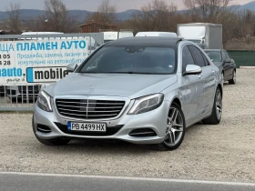 Mercedes-Benz S 500 