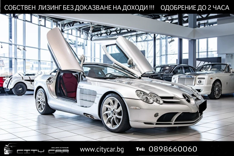 Mercedes-Benz SLR McLaren/ COUPE/ CERAMIC/ CARBON/ , снимка 1 - Автомобили и джипове - 49166457