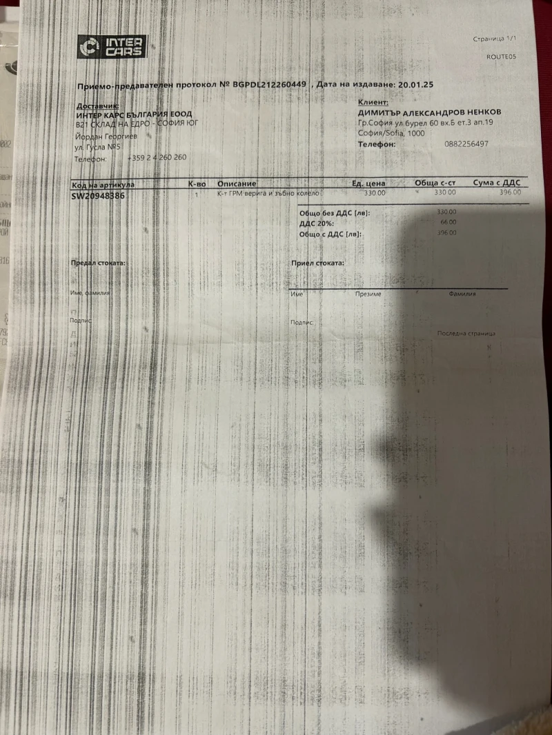 BMW 120 120i LCI M-Pack, снимка 12 - Автомобили и джипове - 52205143