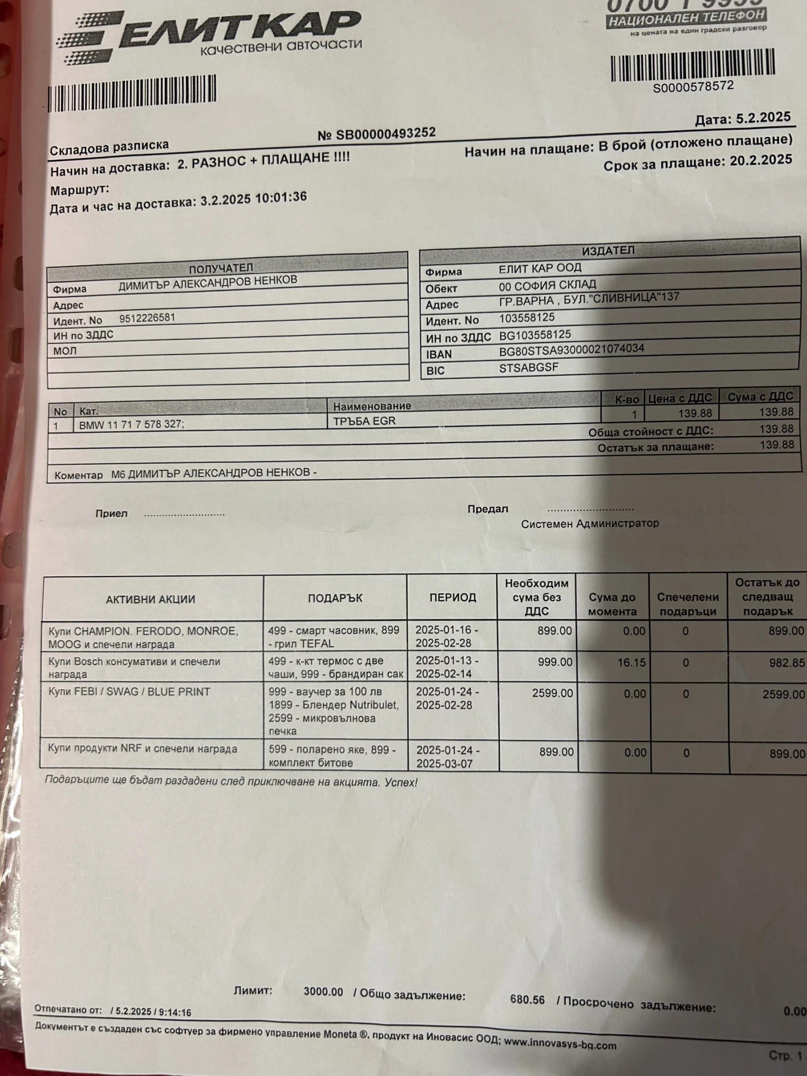 BMW 120 120i LCI M-Pack | Mobile.bg   13