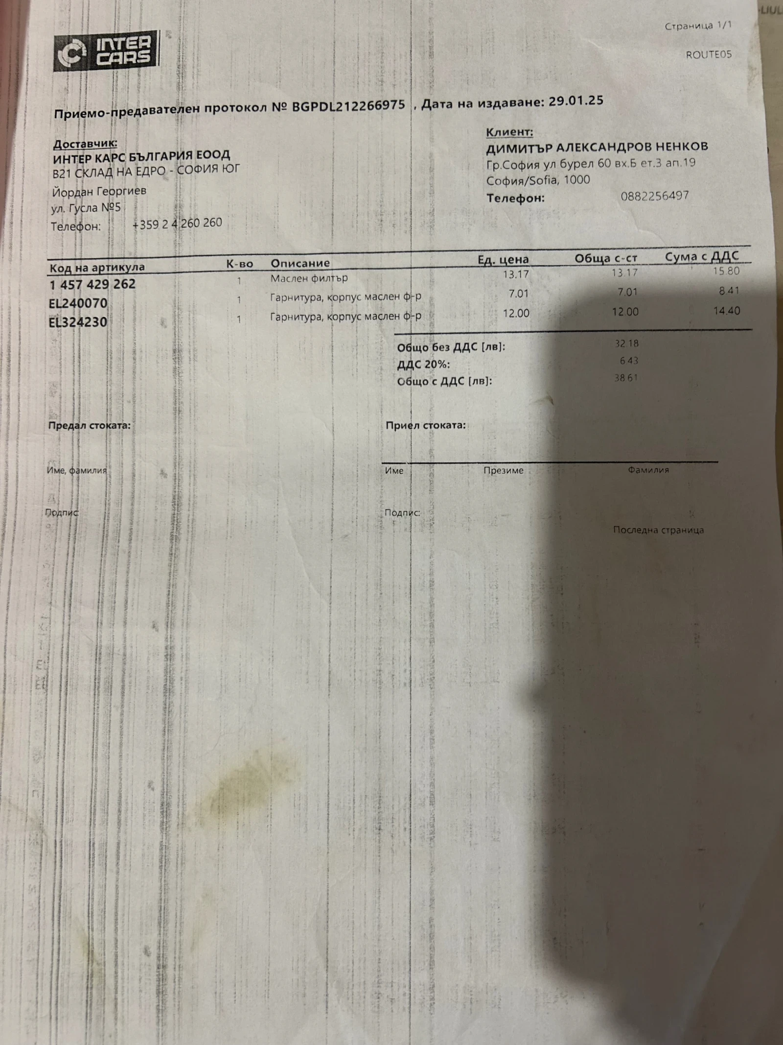 BMW 120 120i LCI M-Pack | Mobile.bg   11