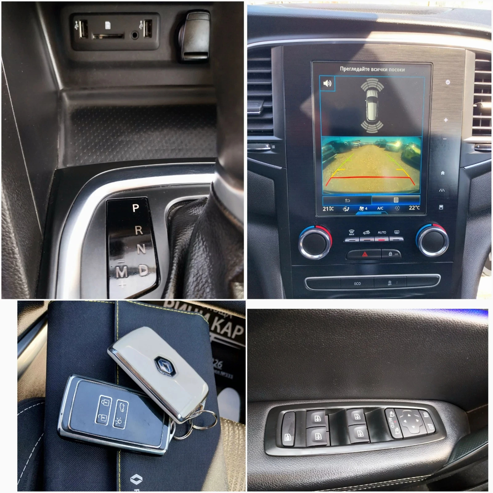 Renault Megane 1.5 DCI | Mobile.bg � ����������� 16