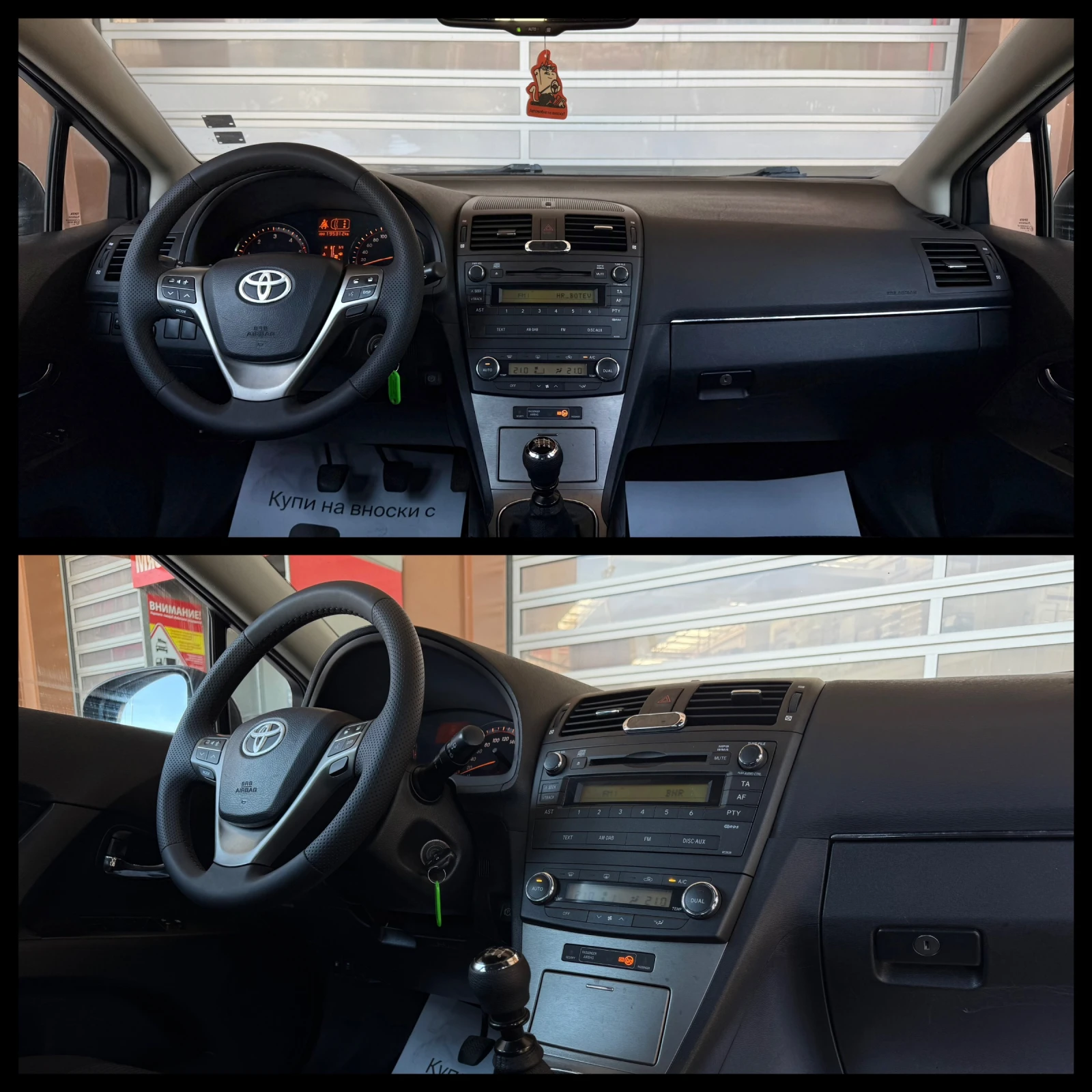 Toyota Avensis 2.2D 150k.c. ГАРАНЦИЯ 6 МЕСЕЦА ИЛИ 5000КМ, снимка 11 - Автомобили и джипове - 54885268