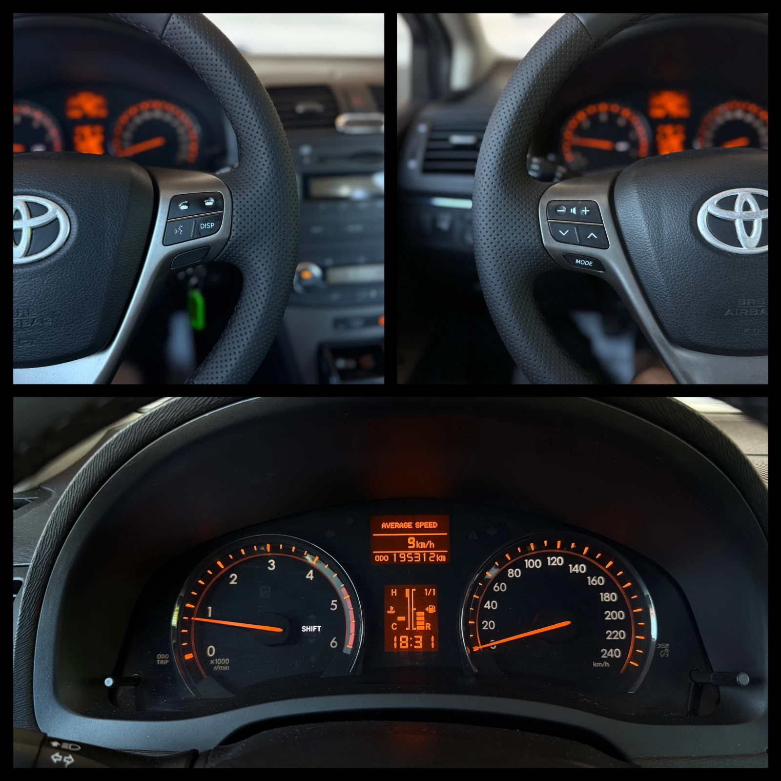 Toyota Avensis 2.2D 150k.c. ГАРАНЦИЯ 6 МЕСЕЦА ИЛИ 5000КМ, снимка 13 - Автомобили и джипове - 54885268