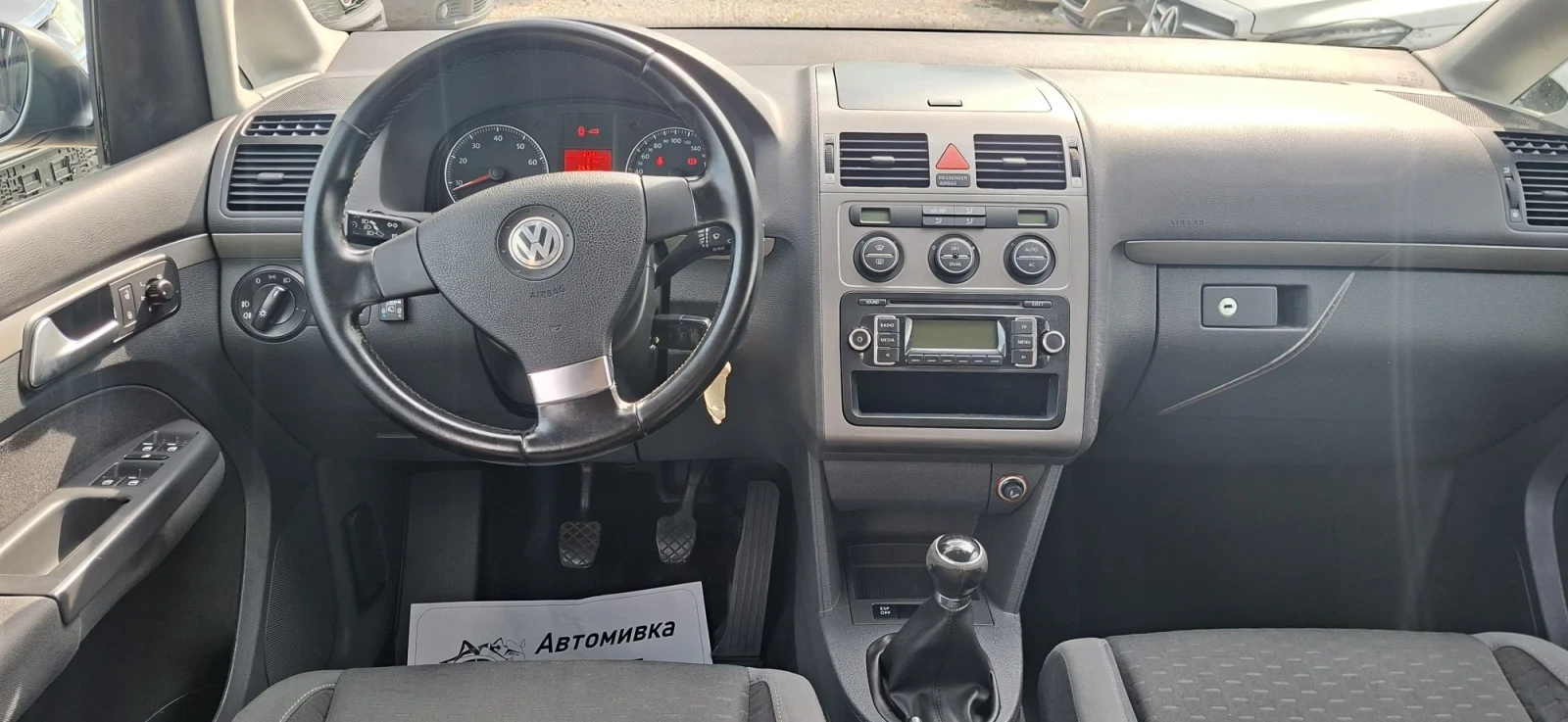 VW Touran 1, 6 ГАЗ/БЕНЗИН, снимка 7 - Автомобили и джипове - 56165009