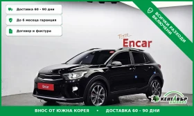 Kia Stonic Камера\Мъртва точка\Подгреви, снимка 1