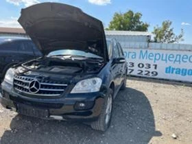 Mercedes-Benz ML 320 На части 320 - [15] 