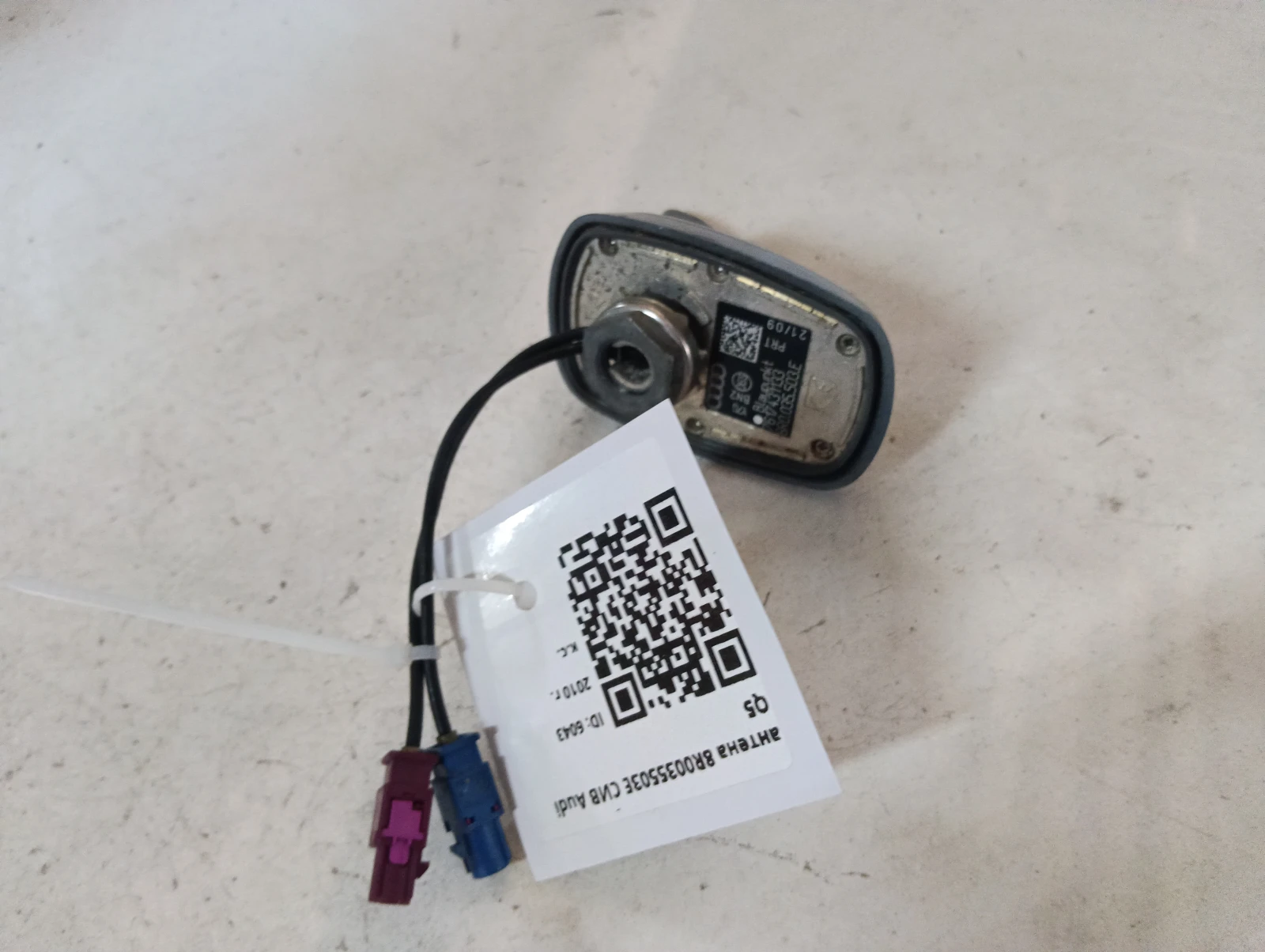 антена 8R0035503E СИВ Audi Q5