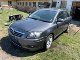 Toyota Avensis 500броя 2.0 D-4D 116, 126 2.2 D-4D 150 D-CAT 177, снимка 5
