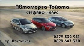 Toyota Avensis 500броя 2.0 D-4D 116, 126 2.2 D-4D 150 D-CAT 177, снимка 2