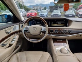 Mercedes-Benz S 500  4MATIC LONG, снимка 12