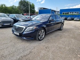 Mercedes-Benz S 500  4MATIC LONG, снимка 3