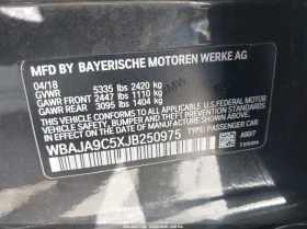 BMW 530E * PLUG-IN HYBRID* M-PACK* Iperformance* , снимка 13