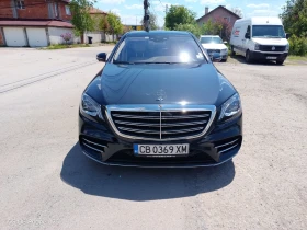 Mercedes-Benz S 560, снимка 1