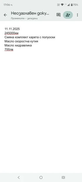 Ford Focus 1.6 90hp, снимка 17