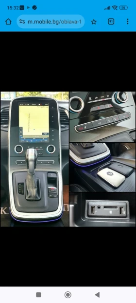 Renault Grand scenic Paris Initiale  - 16700 € / 32662.36 лв. - 67952143 3