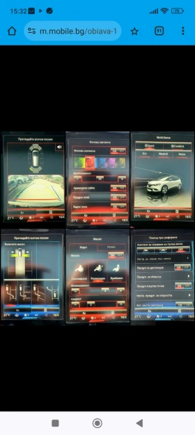 Renault Grand scenic Paris Initiale  - 16700 € / 32662.36 лв. - 67952143 2