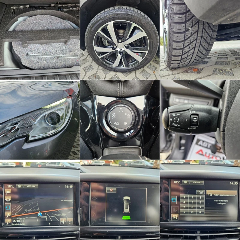 Peugeot 2008 1.6E-HDI-99kc= 112хил.км= НАВИ= LED= EURO 6b, снимка 17 - Автомобили и джипове - 47259497