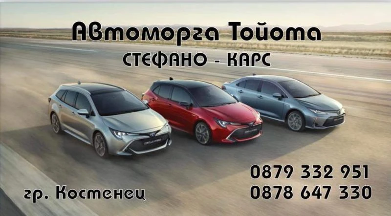 Toyota Avensis 300броя 2.0 D-4D 116,126 2.2 D-4D 150 D-CAT 177 - [1] 