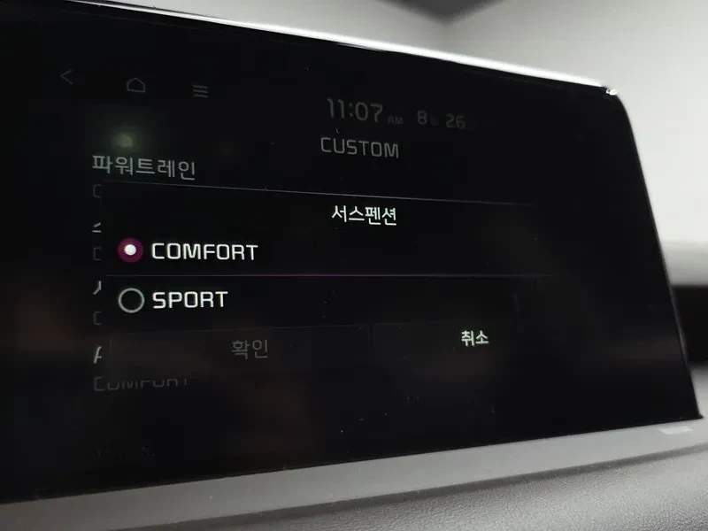 Kia Stinger 3.3 AWD GT - САМО 30% АВАНС, снимка 17 - Автомобили и джипове - 55889030