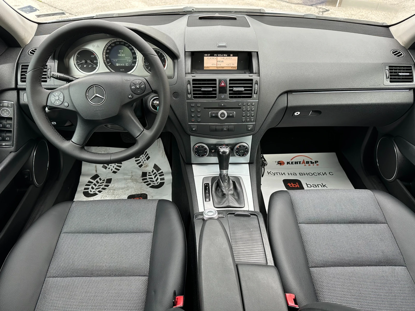 Mercedes-Benz C 180 1.8i 156 к.с. - изображение 10