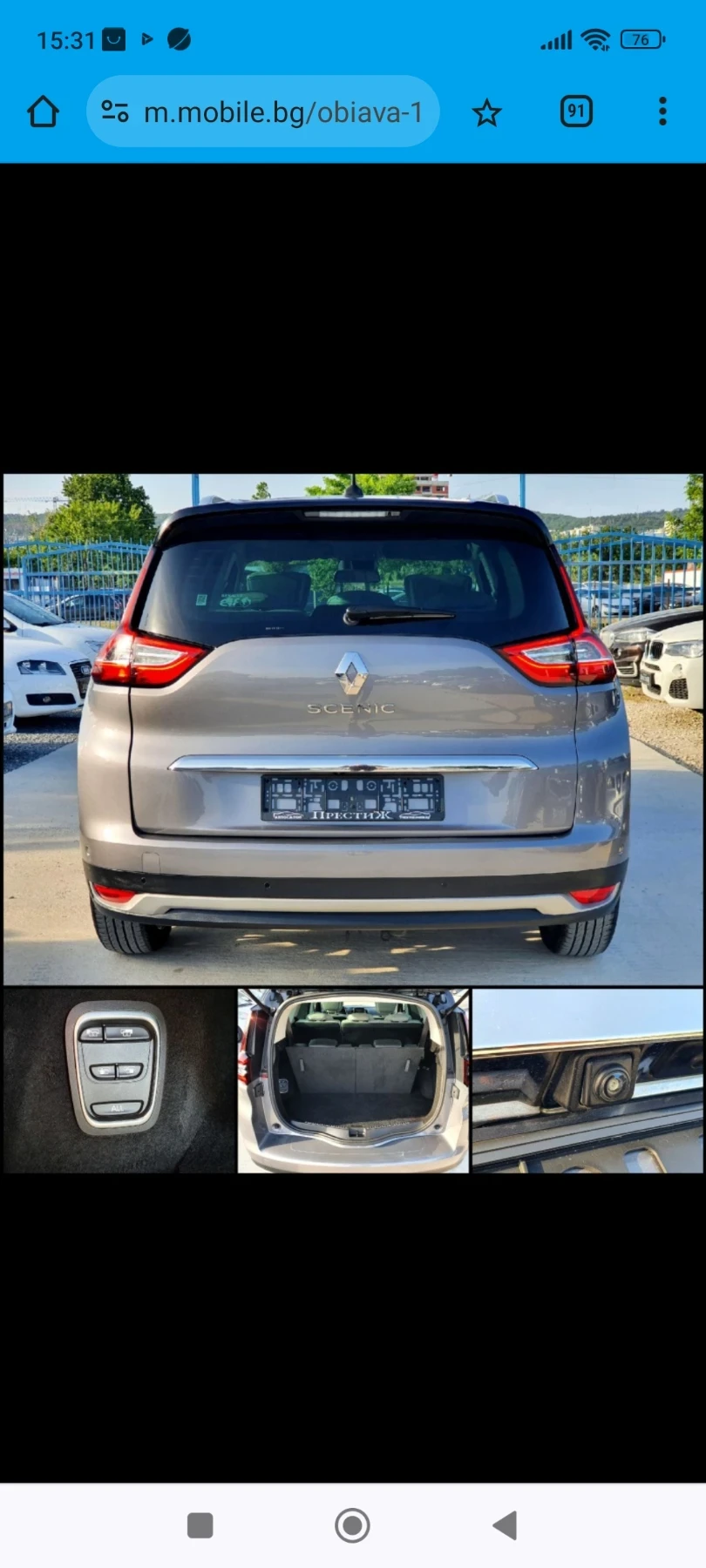Renault Grand scenic Paris Initiale , снимка 8 - Автомобили и джипове - 53744693