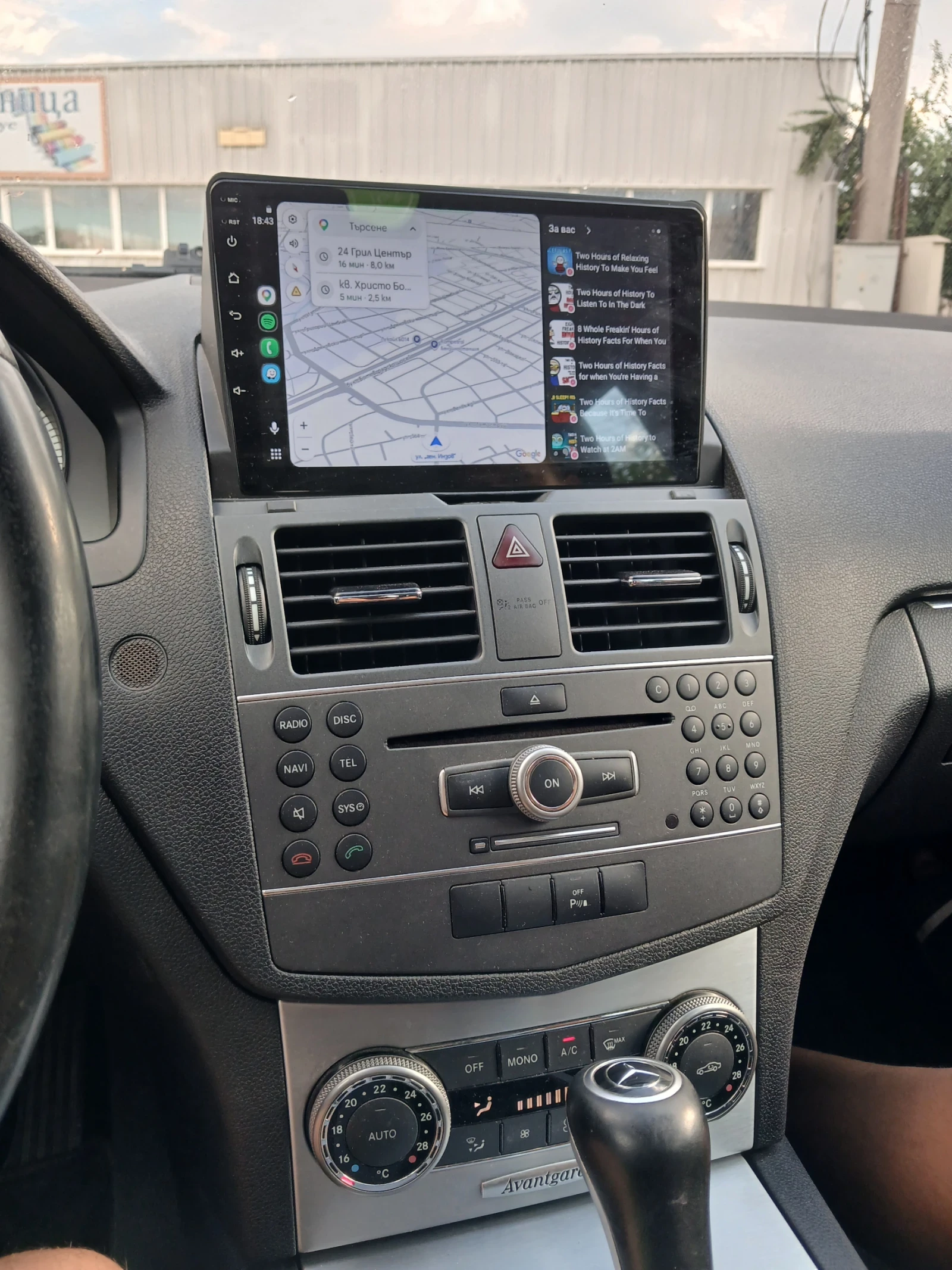 Mercedes-Benz C 220 2.0, снимка 11 - Автомобили и джипове - 55284336