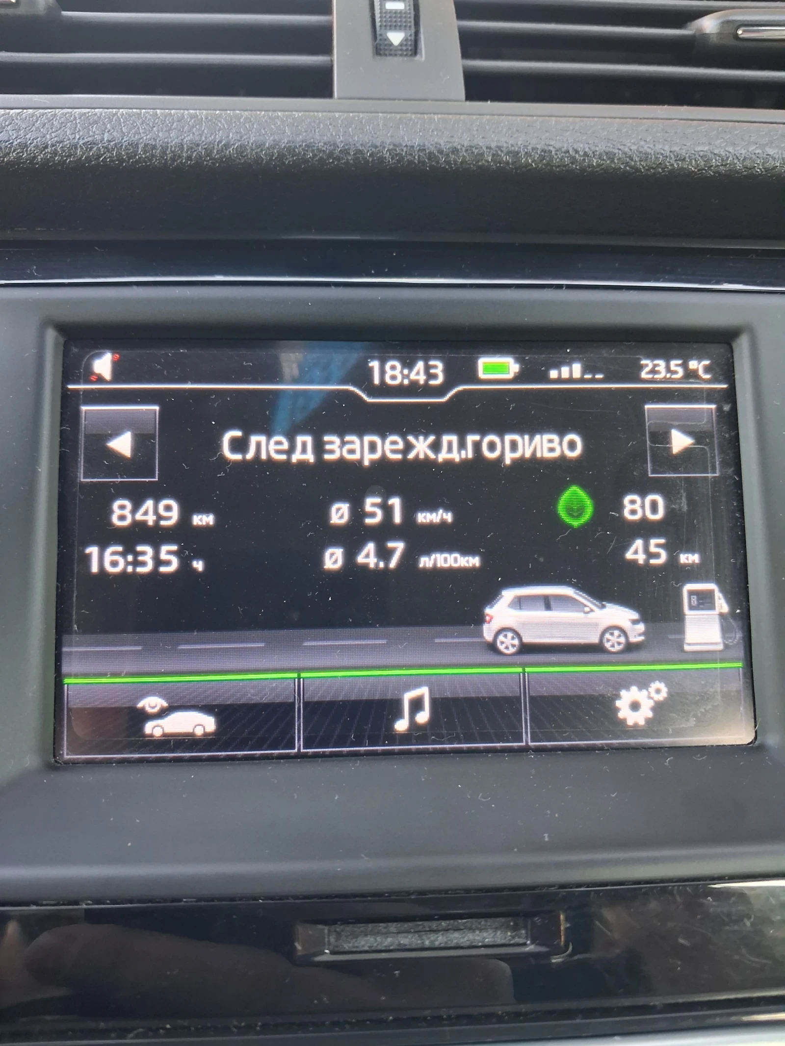 Skoda Fabia, снимка 13 - Автомобили и джипове - 55479309