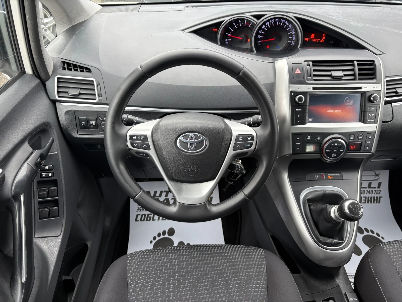 Toyota Verso 1.6 d4D| 7 местен| ЛИЗИНГ | БАРТЕР, снимка 7 - Автомобили и джипове - 55779769