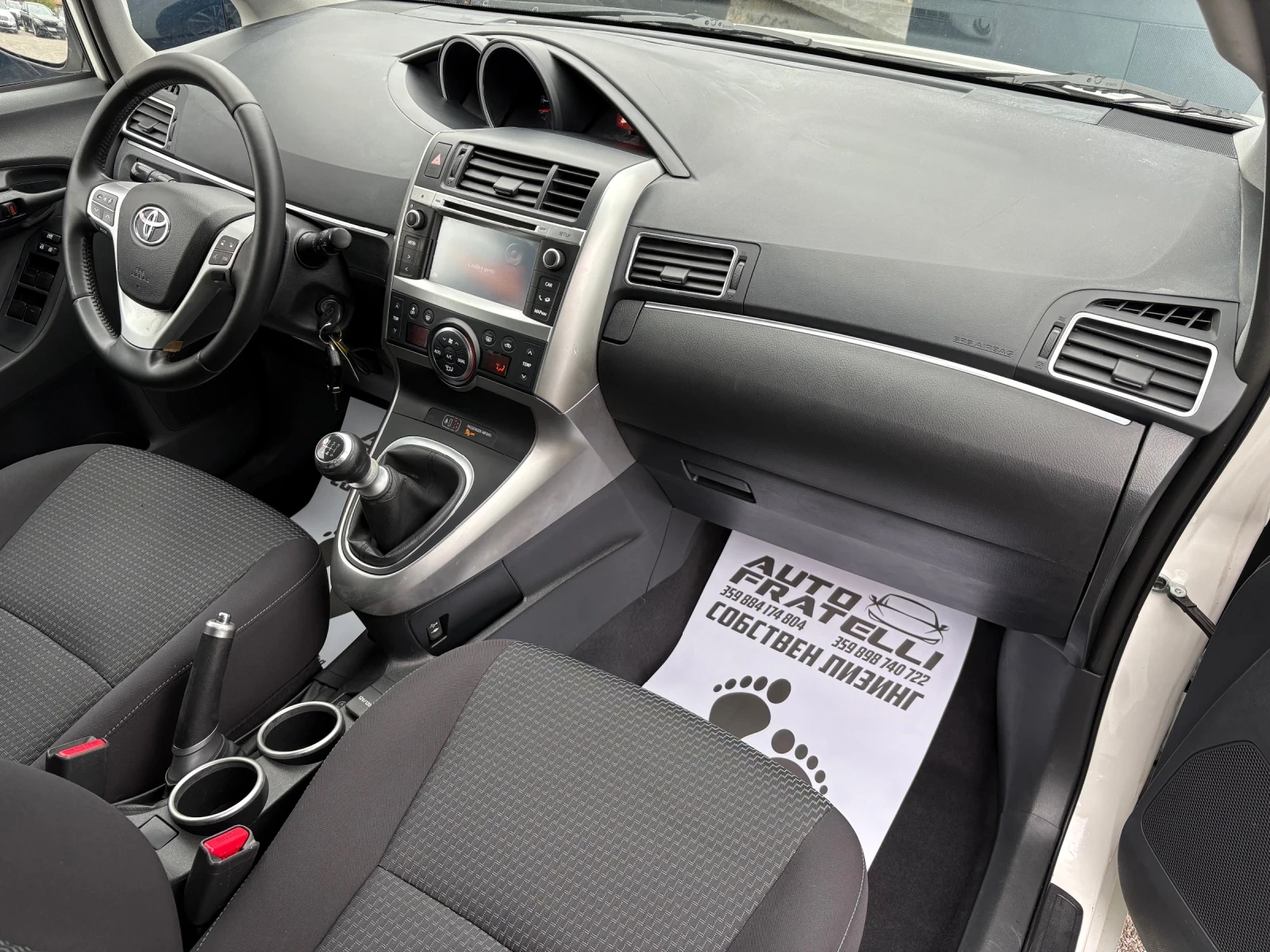 Toyota Verso 1.6 d4D| 7 местен| ЛИЗИНГ | БАРТЕР, снимка 8 - Автомобили и джипове - 55779769