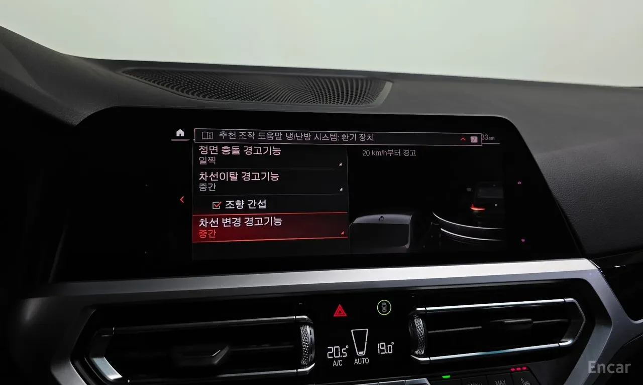 BMW 320 Adaptive LED* Head-Up* Driving Assistant | Mobile.bg � ����������� 13