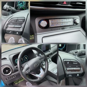 Hyundai Kona 136 К.С. 39 KW 56000 КМ ГАРАНЦИЯ / ТЕРМОПОМПА , снимка 13