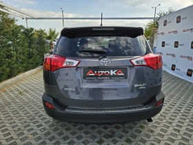 Toyota Rav4 2.0D4d-124= 44= 6= 20th ANNIVERSARY | Mobile.bg    4