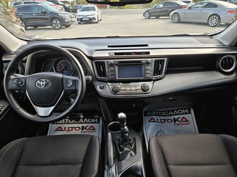 Toyota Rav4 2.0D4d-124кс= 4х4= 6скорости= 20th ANNIVERSARY, снимка 12 - Автомобили и джипове - 47709089