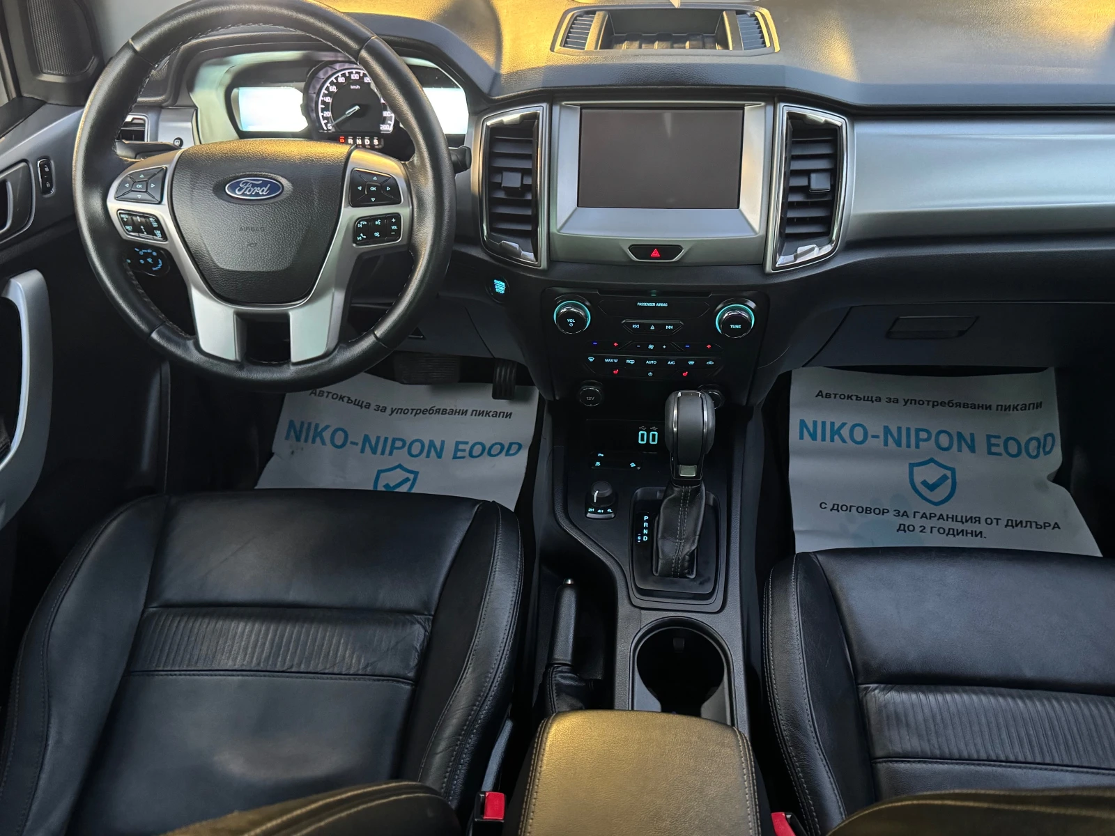 Ford Ranger 3, 2 /2 ������ �������� | Mobile.bg � ����������� 15