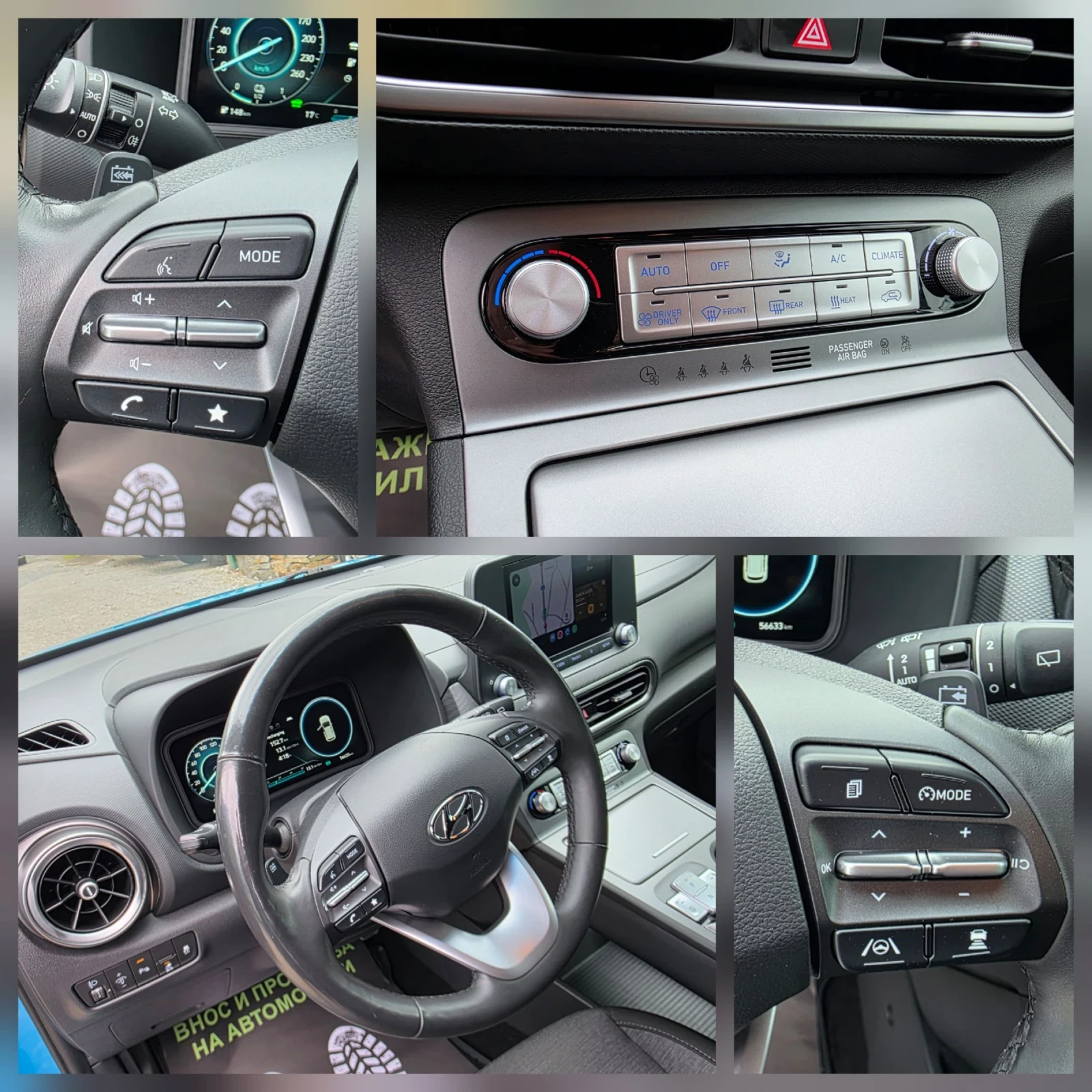 Hyundai Kona 136 �.�. 39 KW 56000 �� �������� / ����������  | Mobile.bg � ����������� 13