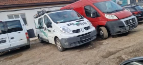 Renault Trafic Без ръжда, снимка 1