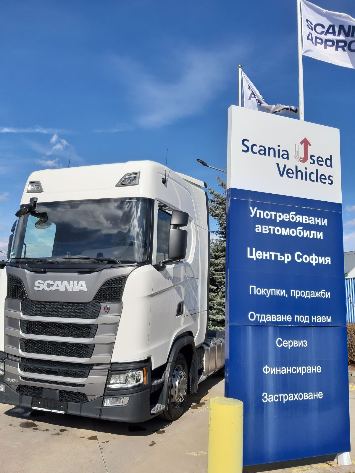 Scania S 450 MEB - изображение 1