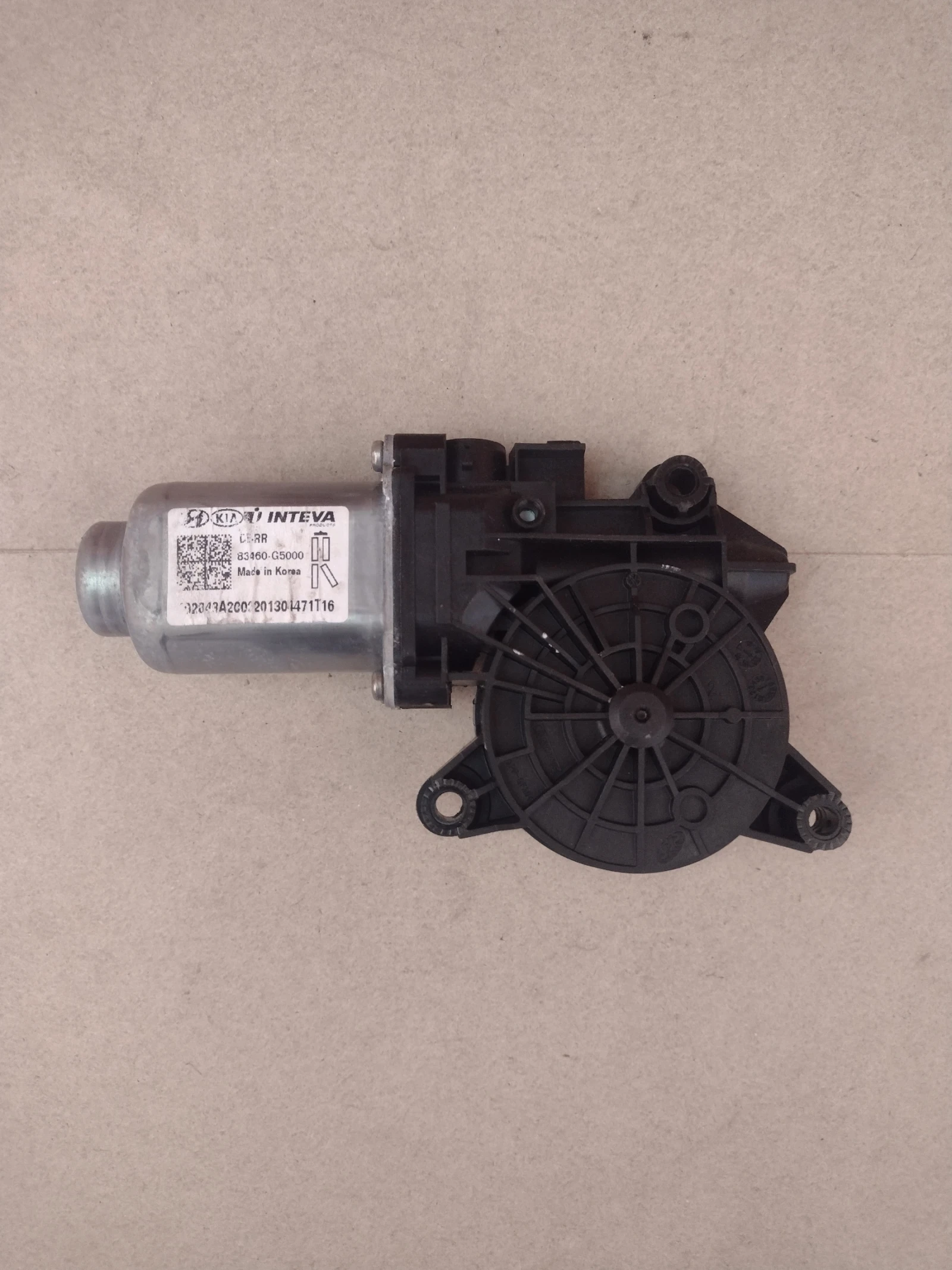 83460-G5000 ������� �� ������ / ������ ����� ����� KIA NIRO (2016-2022)  83460G5000 | Mobile.bg � ����������� 1