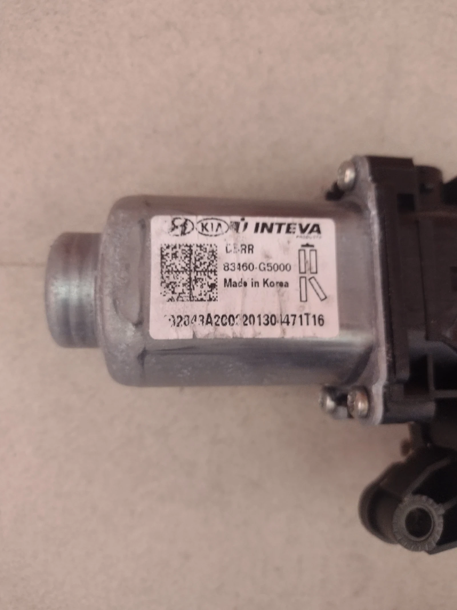 83460-G5000 ������� �� ������ / ������ ����� ����� KIA NIRO (2016-2022)  83460G5000 | Mobile.bg � ����������� 2