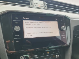 Обява за продажба на VW Passat Business 2.0 TDI SCR DSG ~38 900 лв. - изображение 11