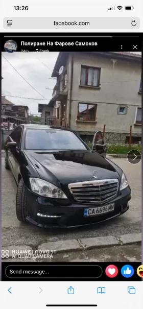 Mercedes-Benz S 320 4х4 - 6500 € / 12712.90 лв. - 88048668 5