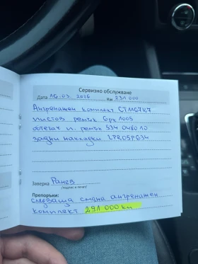 Skoda Octavia 1.5 gtec | Mobile.bg � ����� ������ 9