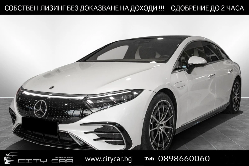 Mercedes-Benz EQS 450+ /AMG/AIRMATIC/BURM/PANO/HEAD UP/360/DISTRONIC, снимка 1 - Автомобили и джипове - 49259671