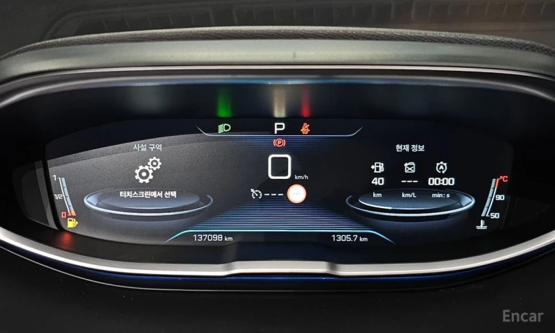 Peugeot 3008, снимка 8 - Автомобили и джипове - 53058093