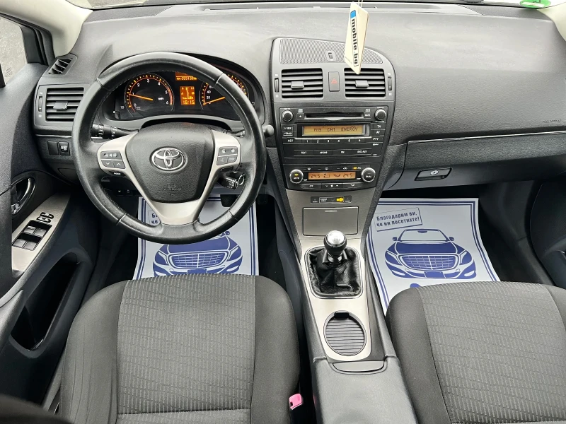 Toyota Avensis 2.2 D4D 150 к.с. ГЕРМАНИЯ, снимка 11 - Автомобили и джипове - 53459382